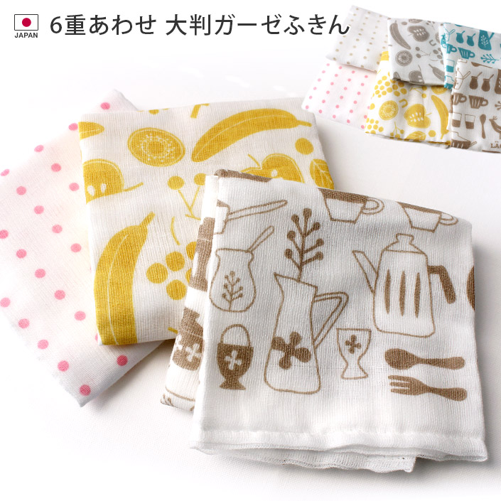 フェイスタオル　布巾 Amazon｜【コンテックス】タオル手ぬぐい＜60178-90＞3本セット