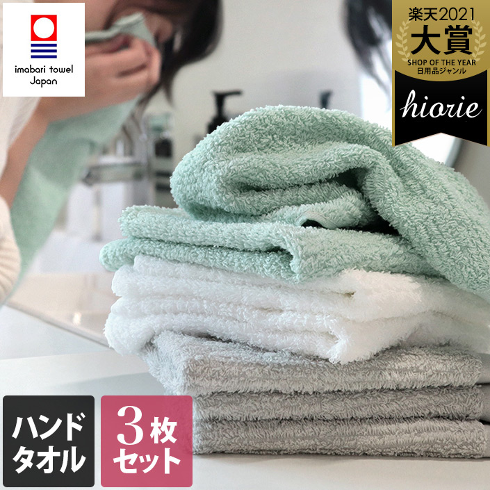 PN L300×2・タオル 2枚組◾️計3点 Amazon｜今治タオル 認定 Fil+usine SASHIKO バスタオル2枚＋