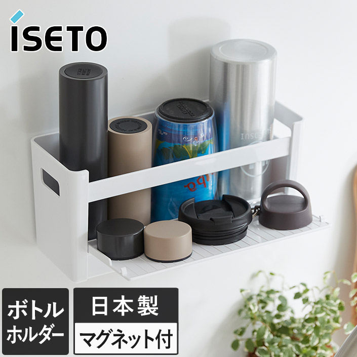 ぴよ【お取り置き】 楽天市場】日本製 ボトルホルダー ヨコ型 / 水切り ボトルスタンド