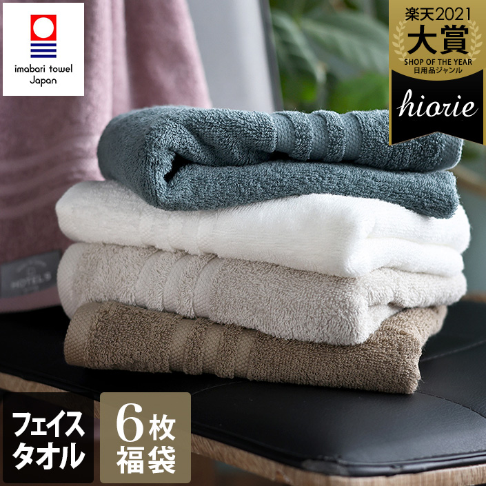 【新品未開封】 今治 7Days Towel フェイスタオル 18枚 kihs501x_01.jpg