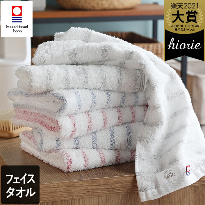 今治タオル フェイスタオル 浴用 吸水速乾 まとめ売り 30枚 日本