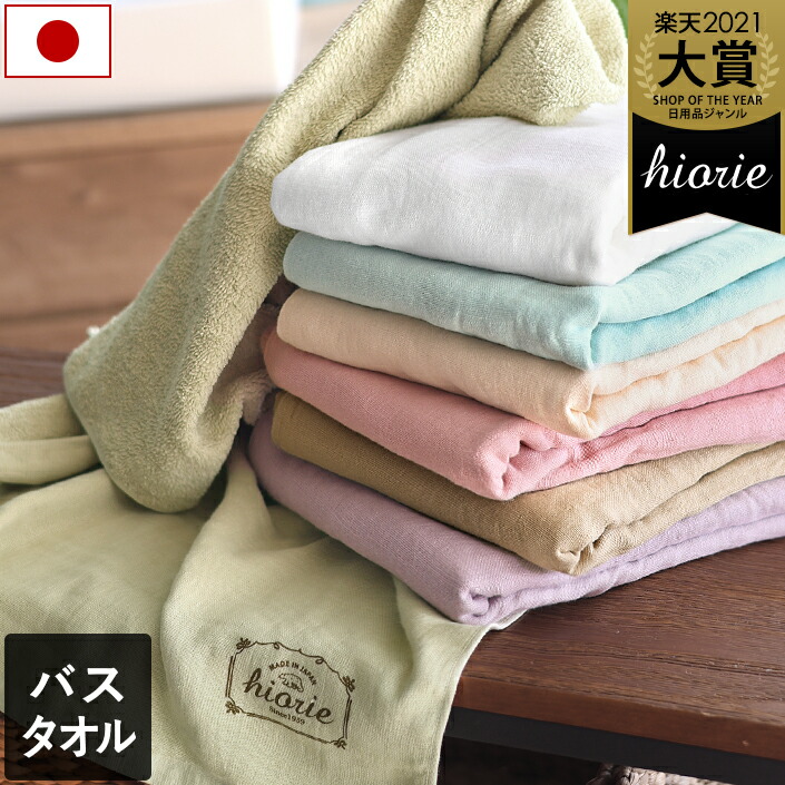 内野タオル　ガーゼウェア（上下セット） 8825b783-1.jpg