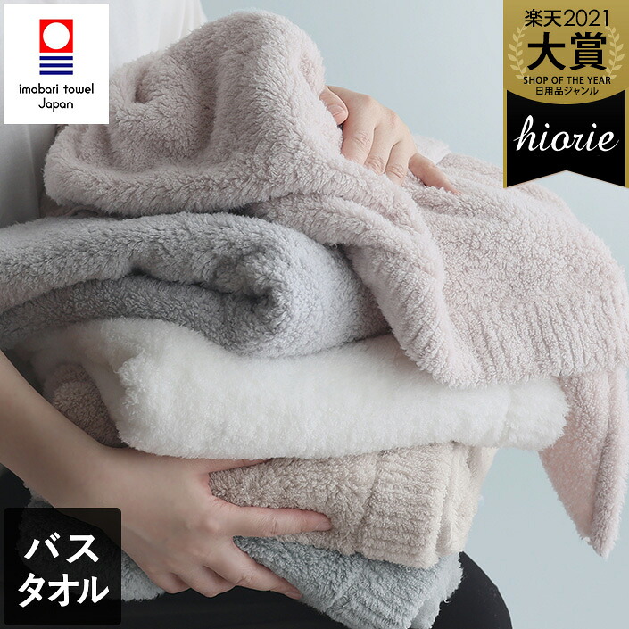 楽天市場】今治タオル 【上質】 バスタオル 【圧縮】 わたつぼみ 綿蕾