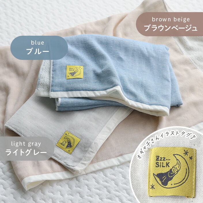 20％OFFクーポンで1920円〜】 日本製 巻くだけ シルクガーゼ 枕カバー