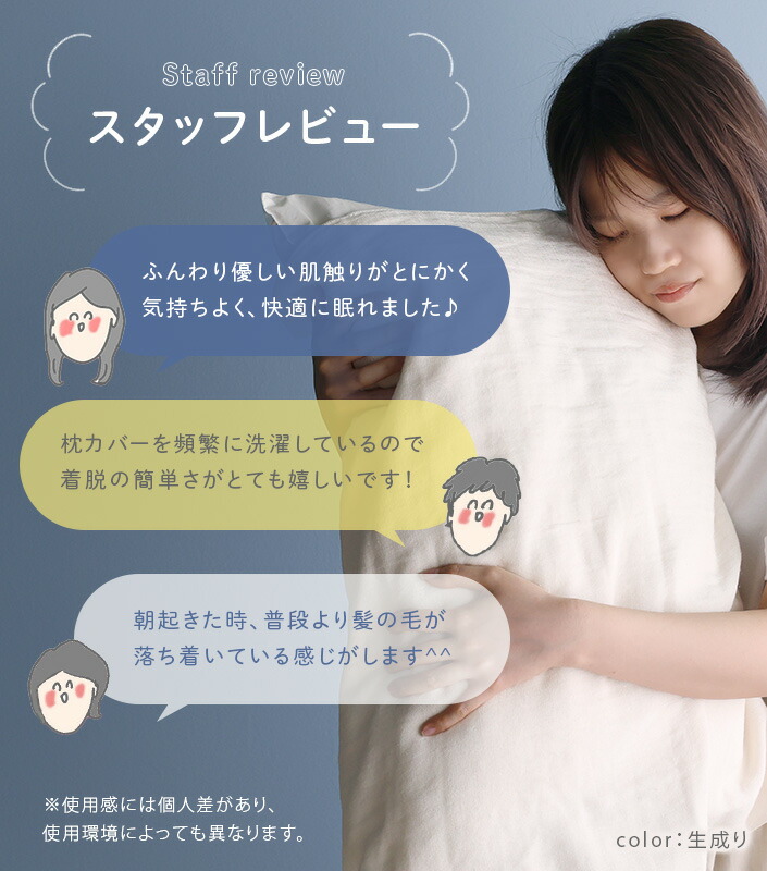 20％OFFクーポンで1920円〜】 日本製 巻くだけ シルクガーゼ 枕カバー