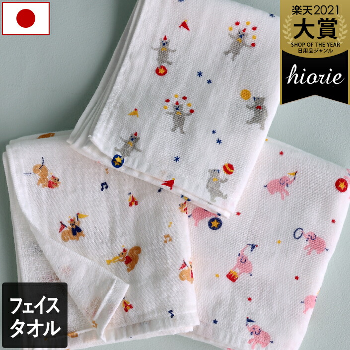 Amazon.co.jp: ローソン限定 フェイスタオル : ホーム＆キッチン