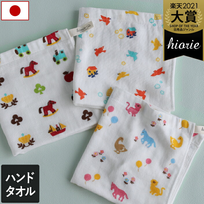 腕におぼえあり　10枚セット 楽天市場】日本製 【速乾 薄手】 ガーゼタオル ハンドタオル リトル