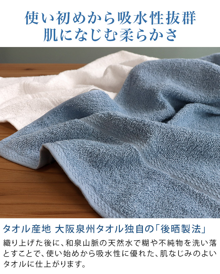 【特価1848円→1804円】 日本製 【お値打ち】 フェイスタオル 4枚同色セット 【圧縮】 デイリータオル 楽天1位 / 約34×85cm タオル 吸水 速乾 セット まとめ買い 福袋