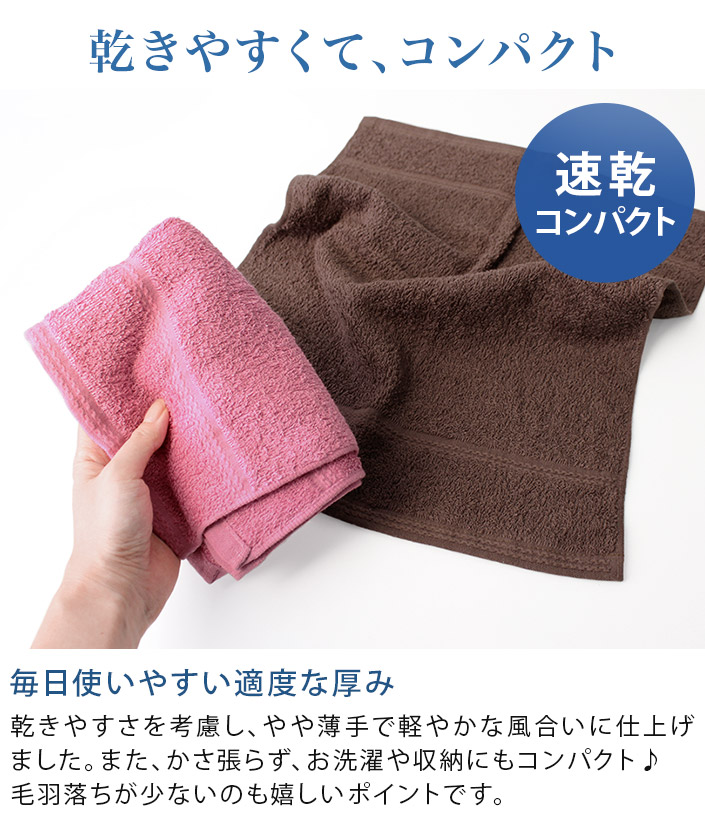 【特価1848円→1804円】 日本製 【お値打ち】 フェイスタオル 4枚同色セット 【圧縮】 デイリータオル 楽天1位 / 約34×85cm タオル 吸水 速乾 セット まとめ買い 福袋