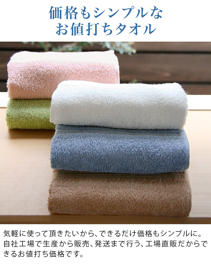 【特価1848円→1804円】 日本製 【お値打ち】 フェイスタオル 4枚同色セット 【圧縮】 デイリータオル 楽天1位 / 約34×85cm タオル 吸水 速乾 セット まとめ買い 福袋