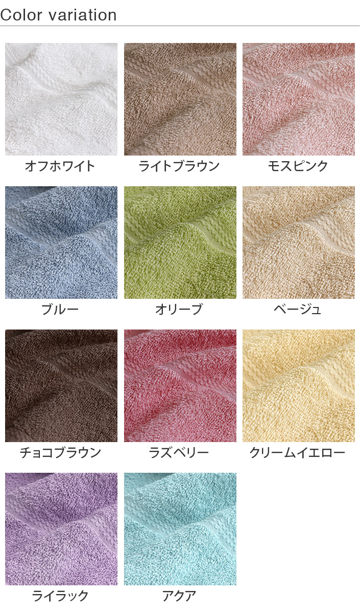 【特価1848円→1804円】 日本製 【お値打ち】 フェイスタオル 4枚同色セット 【圧縮】 デイリータオル 楽天1位 / 約34×85cm タオル 吸水 速乾 セット まとめ買い 福袋