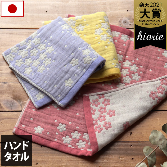 楽天市場】日本製 6重ガーゼ ハンカチタオル Little Star / 約25×25cm 