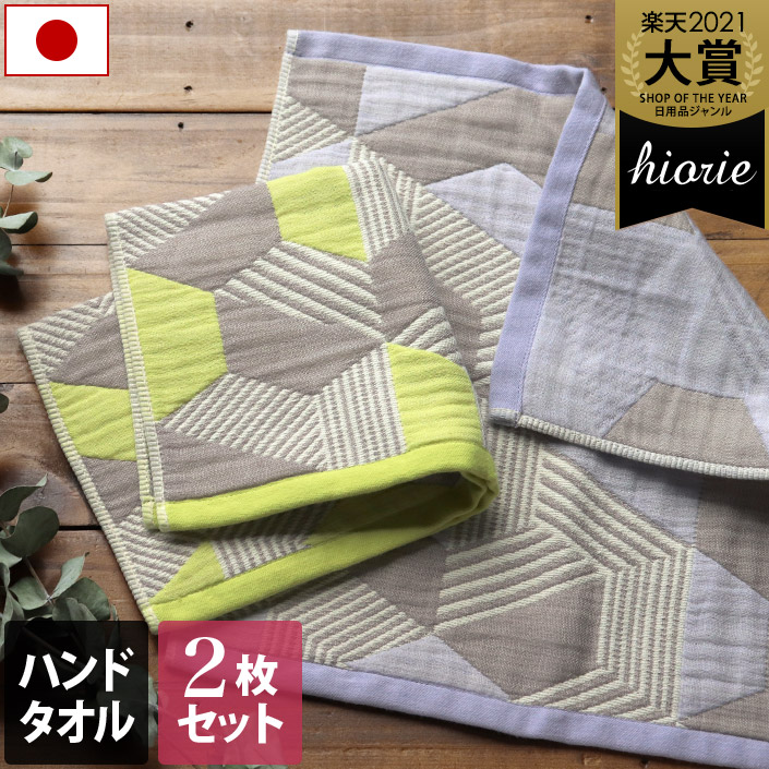 専用。②⑥❤みかん＊１点ものパッチワーク❤８重ガーゼ＊大判ハンドタオル⭐ 専用。②⑥❤みかん＊1点ものパッチワーク❤8重ガーゼ＊大判ハンド