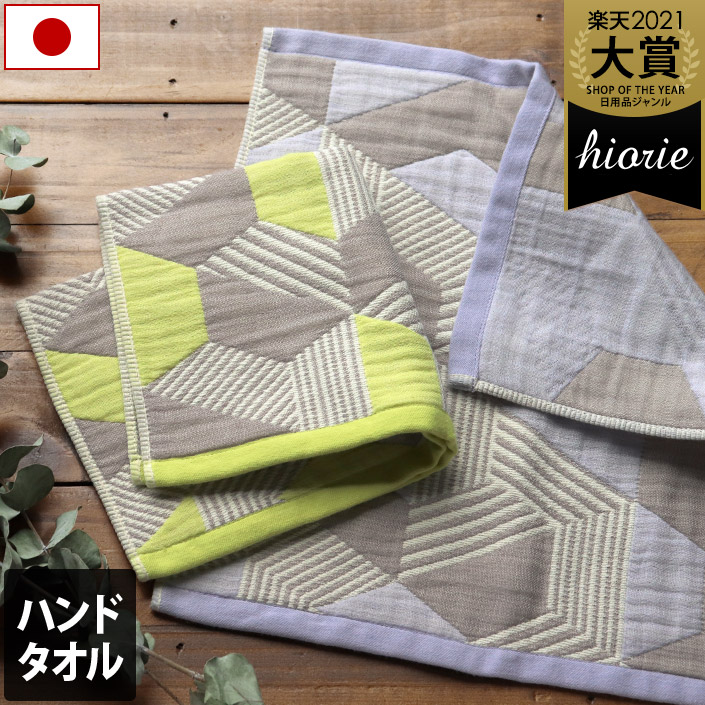 楽天市場】日本製 6重ガーゼ ハンドタオル Petit bloom / 約36