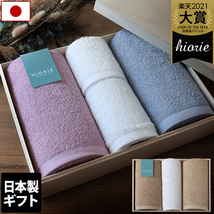 楽天市場】○ ＜木箱＞ 日本製 今治タオル ホテルズ ギフト