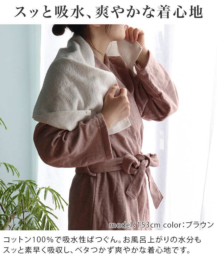 JFA 日本代表 ガウン・バスローブ Amazon.co.jp: Zxyan バスローブ ガウン プラスサイズ110KG男性