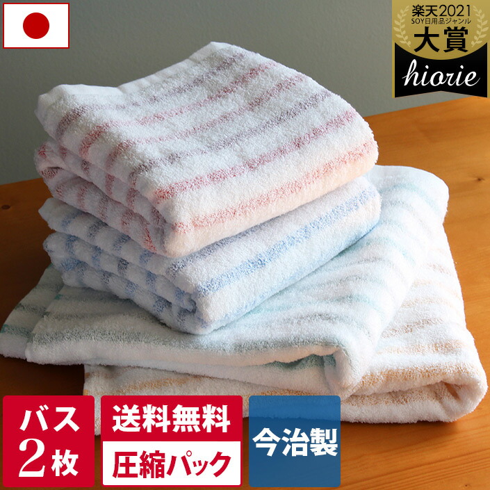 楽天市場】日本製 【まとめ買い】 800匁 バスタオル 4枚同色