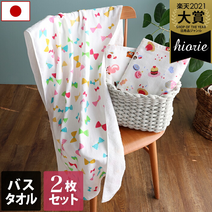 楽天市場】14％OFF 日本製 【速乾 薄手】 ガーゼタオル バス