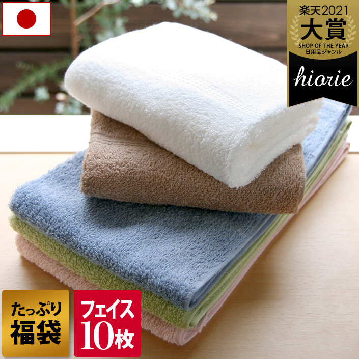 【楽天市場】エントリー最大P10倍 15％OFF 日本製 【お値打ち