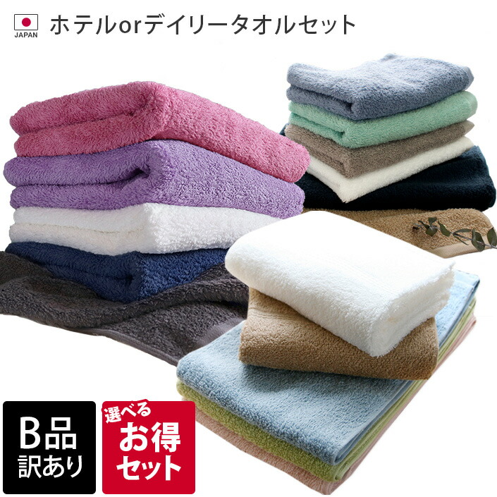 楽天市場】【訳ありB品アウトレット】ガーゼタオル 大判バス