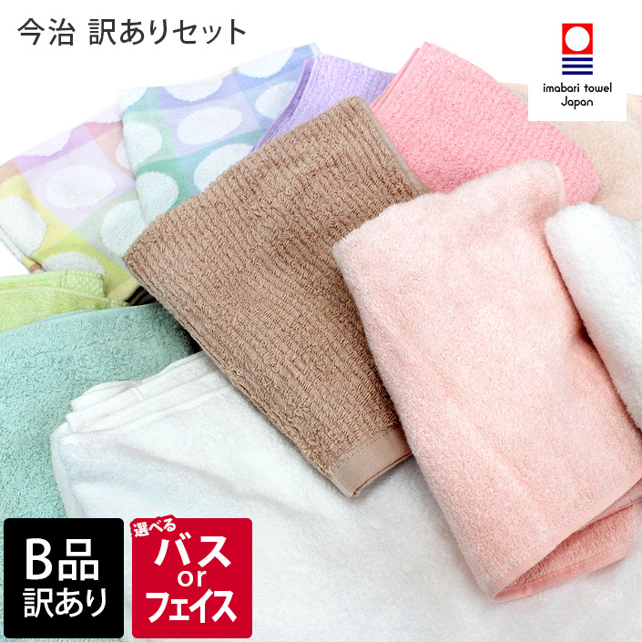 楽天市場】日本製 【 B品 】 バスローブ / ガウン パイル ガーゼ