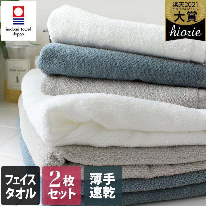 501円 当季大流行 フェイスタオル 同色4枚セット デイリータオル 日本製 501円 当季大流行 フェイスタオル 同色4枚セット デイリータオル 日本製