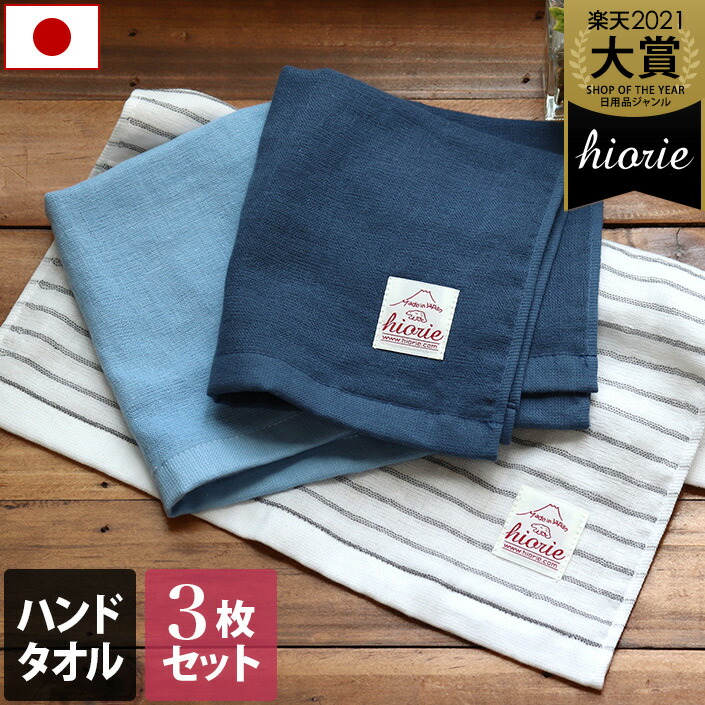 楽天市場】日本製 6重ガーゼ ハンドタオル Petit bloom / 約36