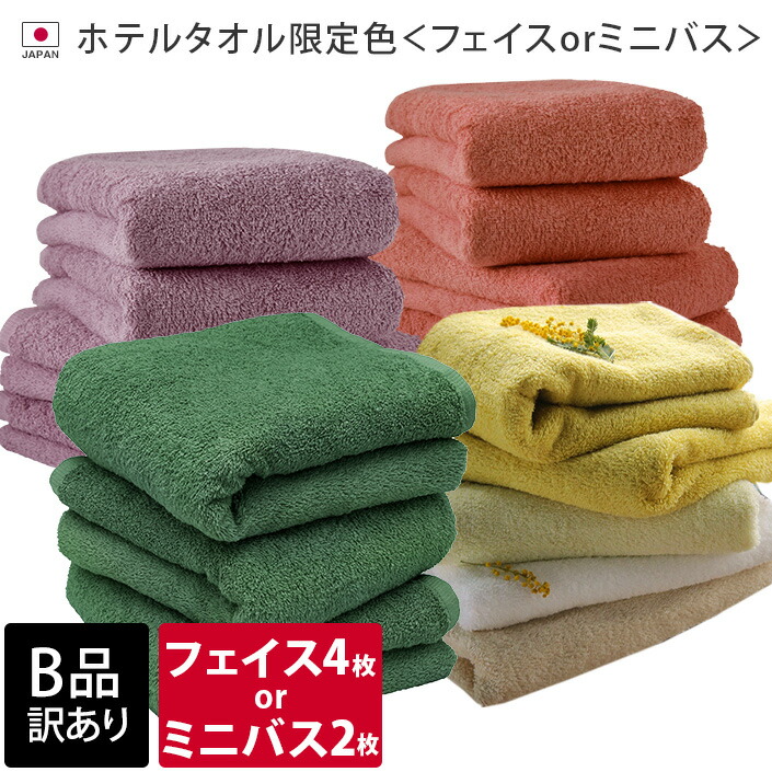 バスタオル　12枚まとめ売り　日本製 楽天市場】バスタオル 泉州タオル 国産 日本製 タオル 800匁