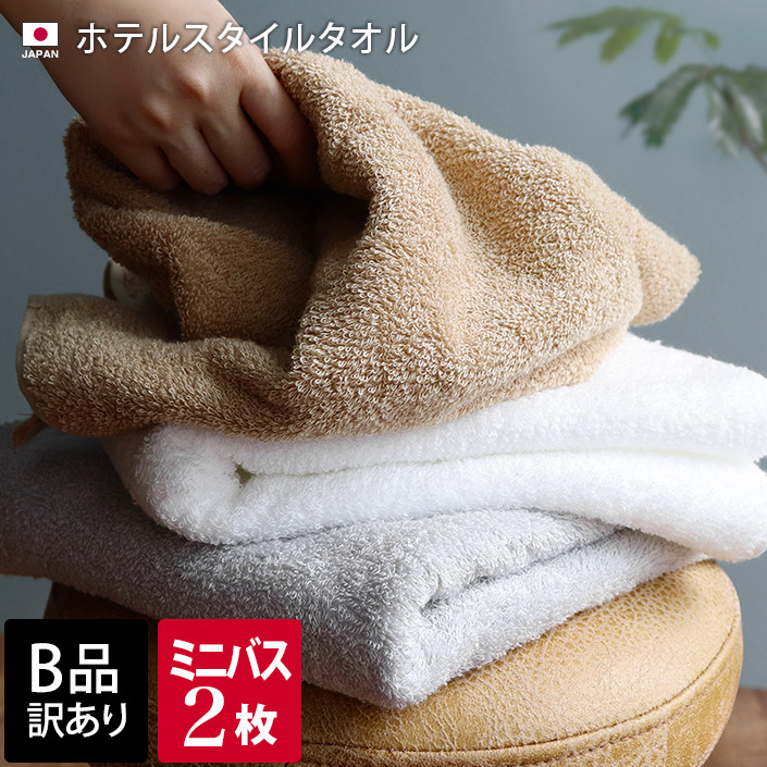 高評価！ 日本製 ビッグフェイスタオル 4枚同色セット デイリータオル 約40×100cm タオル 大判 フェイスタオル 小さめ バスタオル 吸水  速乾 ギフト セット まとめ買い 福袋 SALE バーゲン 送料無料
