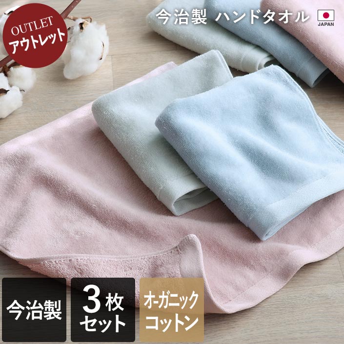 楽天市場】日本製 【 B品 】 ガーゼタオルセット / タオル ハンド