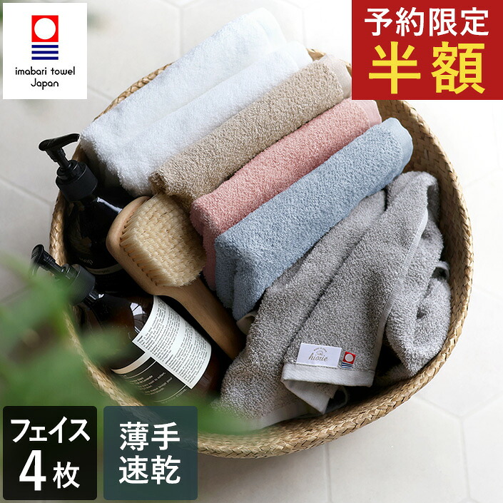 ROOMの投稿商品