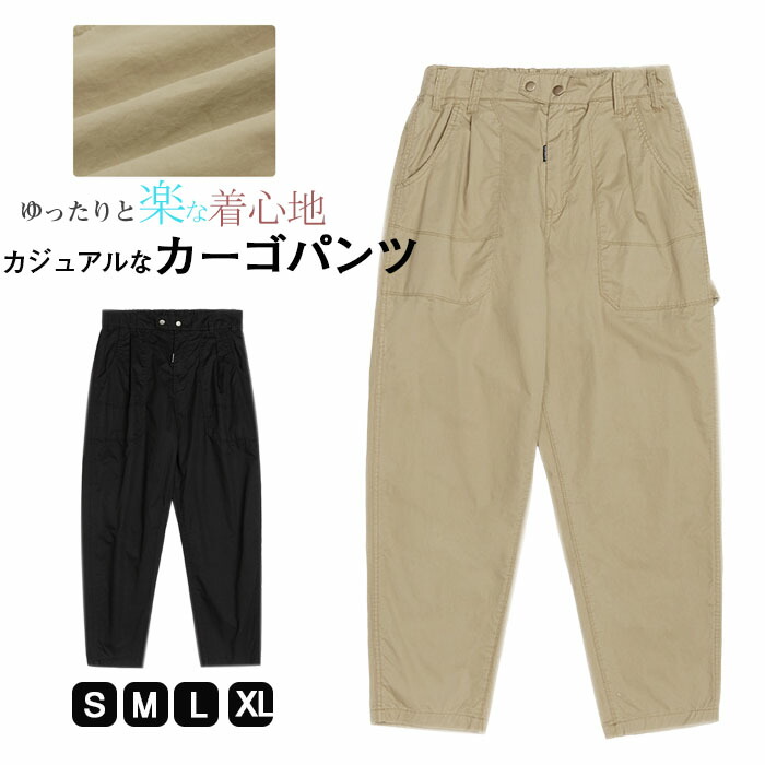 カーゴパンツ メンズ カーゴ パンツ サルエルパンツ ゆったり ミリタリー ロング丈 ワークパンツ 作業服 チノパン ロングパンツ