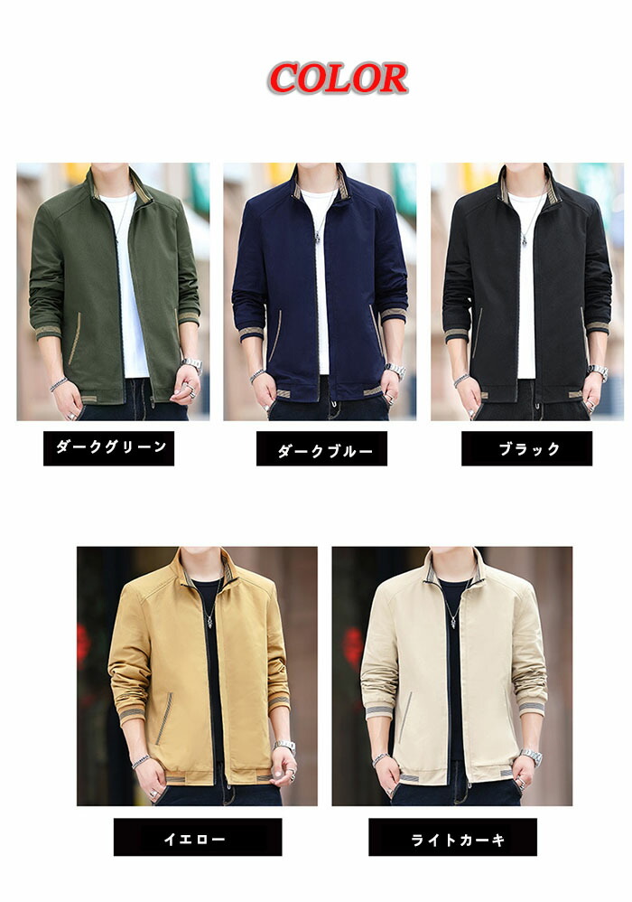 コート メンズ 秋服 男性 カッコイイ ジャケット 無地 M 4xl 5color カジュアル トップス コート メンズ 秋服 男性 カッコイイ ジャケット 無地 M 4xl 5color カジュアル トップス