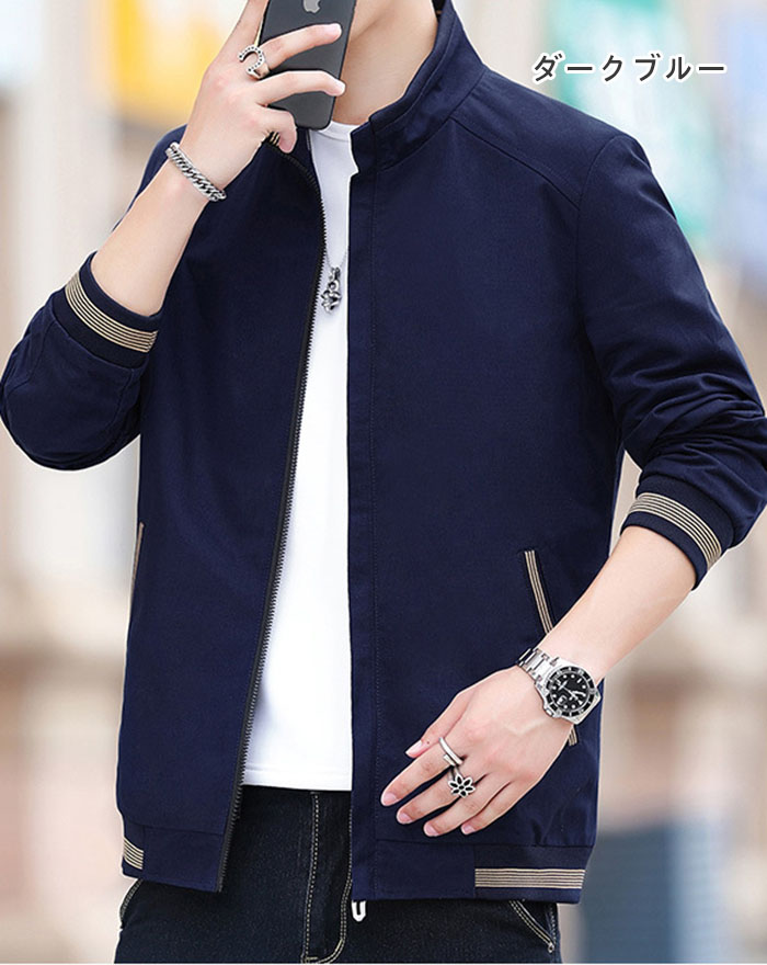 コート メンズ 秋服 男性 カッコイイ ジャケット 無地 M 4xl 5color カジュアル トップス