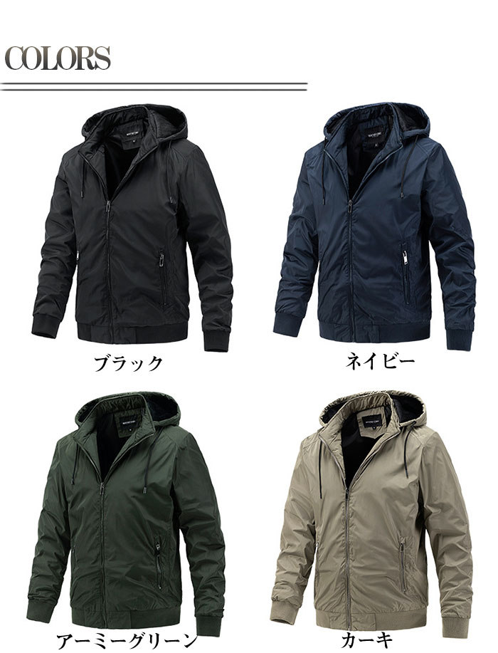 ジャケット メンズ ウインドブレーカー ブルゾン アウトドア アウター 登山ウェア フード付き