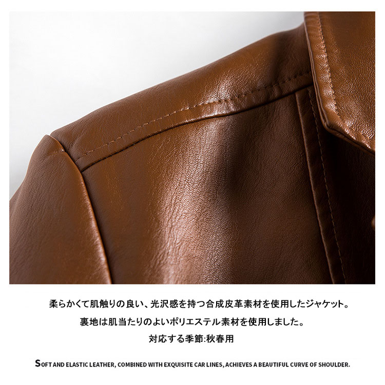 レザージャケット メンズ レザーコート Pu アウター ライダースジャケット 防寒ジャケット 革ジャン 皮ジャン