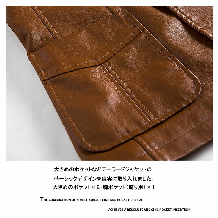 レザージャケット メンズ Pu ライダースジャケット 革ジャン アウター レザーコート 皮ジャン 防寒ジャケット