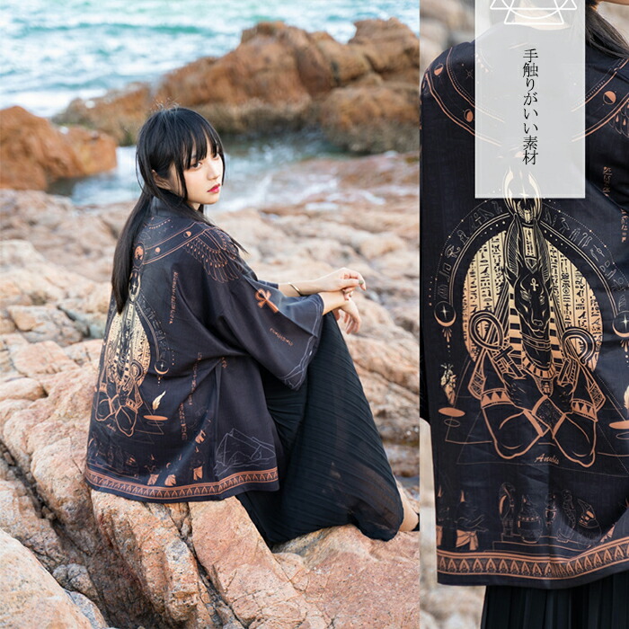 レディース メンズ 浴衣 パーカー コート カーディガン 羽織 薄手 羽織り 月 涼しい 日焼け止め服 開襟シャツ プリント柄 ゆったり