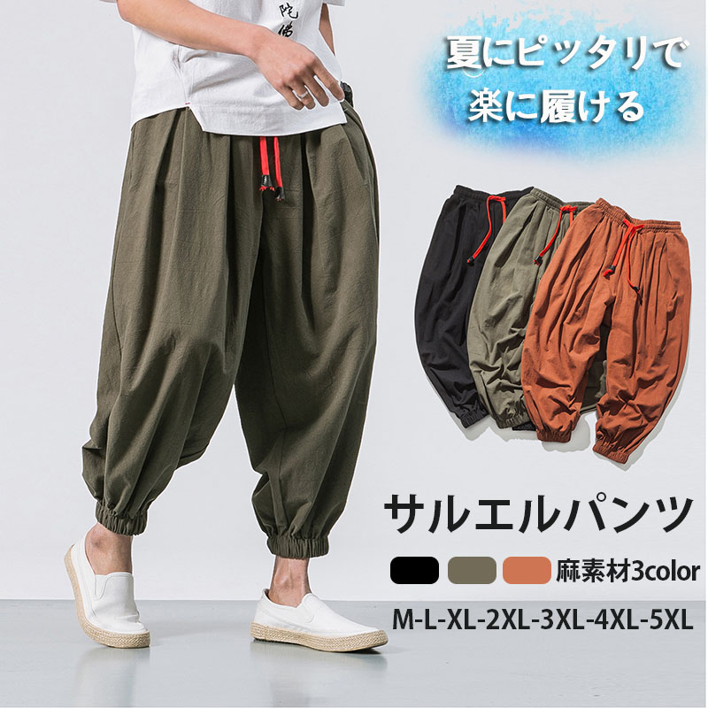 NEW限定品】 レディースサルエルパンツ ブラック リネンパンツ バルーンパンツ 2XL e