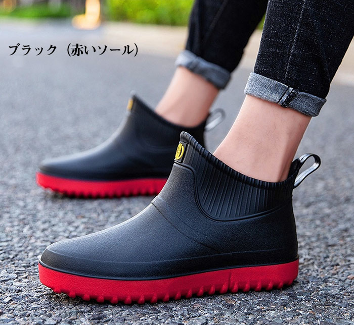 レインシューズ メンズ ショートブーツ 完全防水 レインブーツ 滑り止め レディース 男女兼用 防滑 軽量 ラバーシューズ 歩きやすい