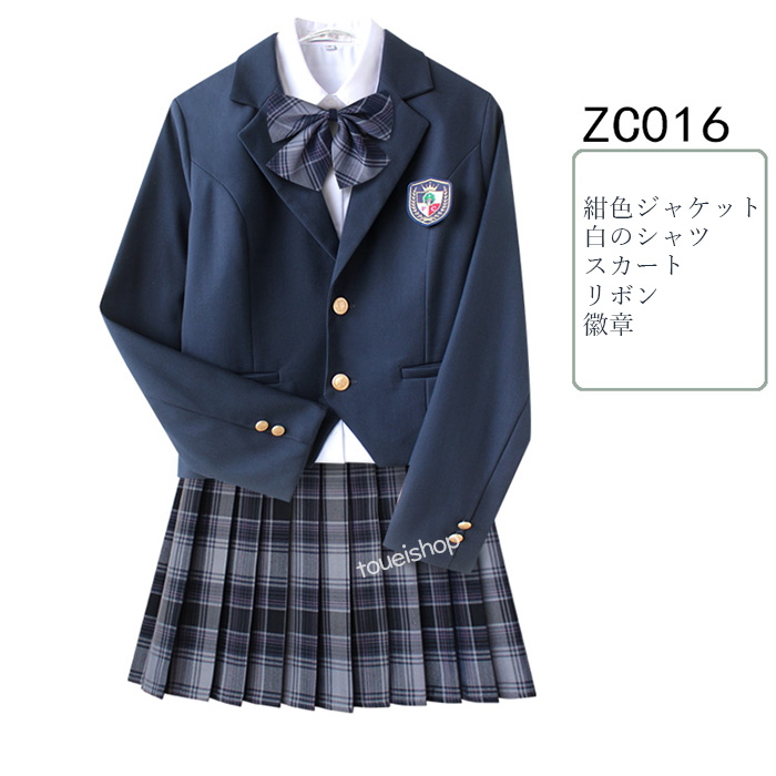 正規品送料無料 女の子スーツ 上下セット 卒業式 女子高校生 学生服