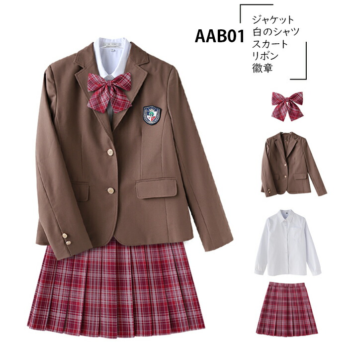 卒業式 スーツ プリーツスカート 高校生 女の子 チェック柄 大きいサイズ 5点セット 中学生 スカートスーツ 小学生 フォーマルスーツ 子供スーツ