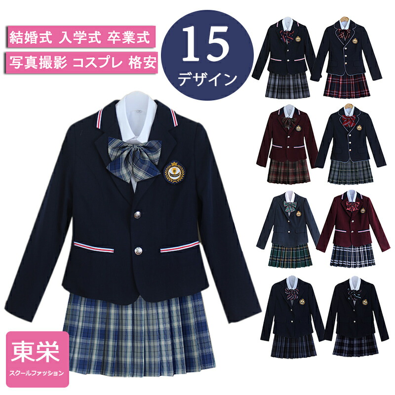 楽天市場 卒業式 スーツ 女の子 5点セット 子供スーツ フォーマルスーツ チェック柄 格子 スカートスーツセット 小学生 卒業式 入学式 子供服 ジュニア卒業式 女児 ガールズフォーマル リボン付き 東栄shop
