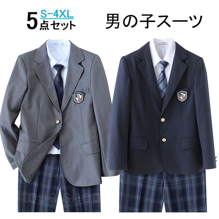 お気にいる 男子制服 卒業式 スーツ 男の子 パンツスーツ 学生服 大きいサイズ 5点セット グレー ネイビー ジュニアスーツ フォーマルスーツ  スクール 男子 ブレザー 制服 スクールブレザー スクールパンツ チェック学生服 中学生 高校生 男子校生 結婚式 発表会 S-4XL ...