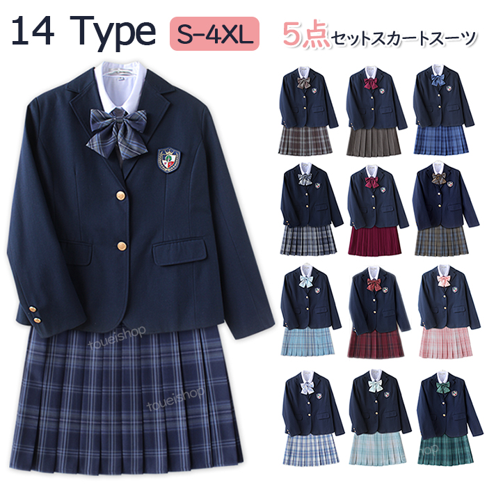 卒業式 スーツ 女の子 大きいサイズ 中学生 高校生 5点セット スカートスーツ 女子制服 学生服 女子高生 フォーマルスーツ チェック柄 プリーツ スカート ブレザー 卒業式服 卒業式スーツ ジュニアスーツ 入学式スーツ お受験 冠婚葬祭 七五三 結婚式 発表会 学園祭 文化祭 ...