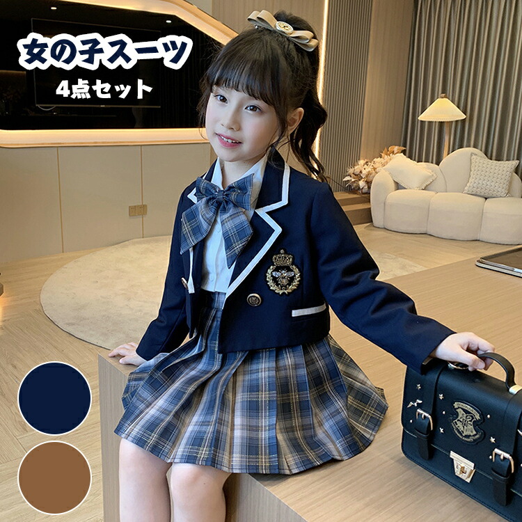 Amazon | MoRer 子供服 女の子 無地 可愛い 二点 上下セット
