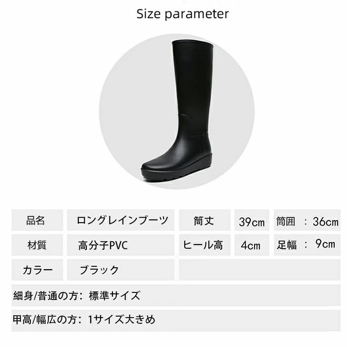 レインブーツ レディース 無地 婦人靴 美脚 完全防水 長靴 レインシューズ おしゃれ ジョッキーブーツ ロング ロングブーツ 雨靴