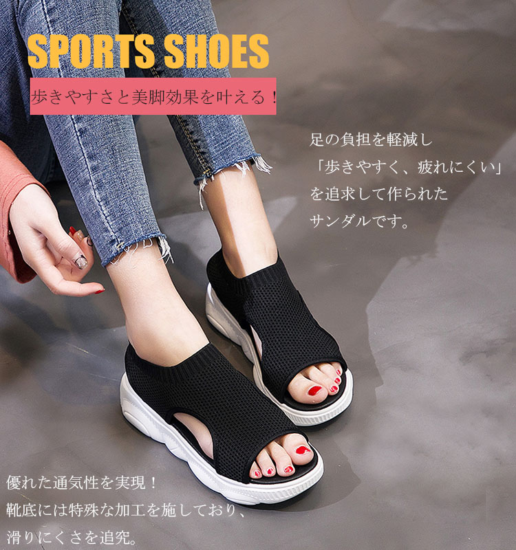楽天市場 サンダル レディース 厚底サンダル ニットサンダル スポーツサンダル ビーチサンダル ミュール サボ オープントウシューズ ソックス 靴 ストレッチ ビーチ アウトドアスポーツ 超軽量 通気性 厚底靴 ホワイト 黒 グレー 歩きやすい 小さいサイズ 大きいサイズ
