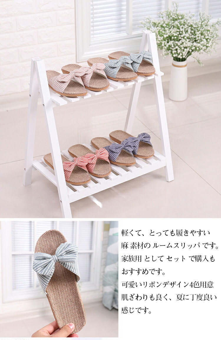 4足以上で送料無料 ルームシューズ サンダル 麻 夏 メンズ 春 涼しい リネン 蒸れない 室内 レディース スリッパ 4足以上で送料無料 ルームシューズ サンダル 麻 夏 メンズ 春 涼しい リネン 蒸れない 室内 レディース スリッパ