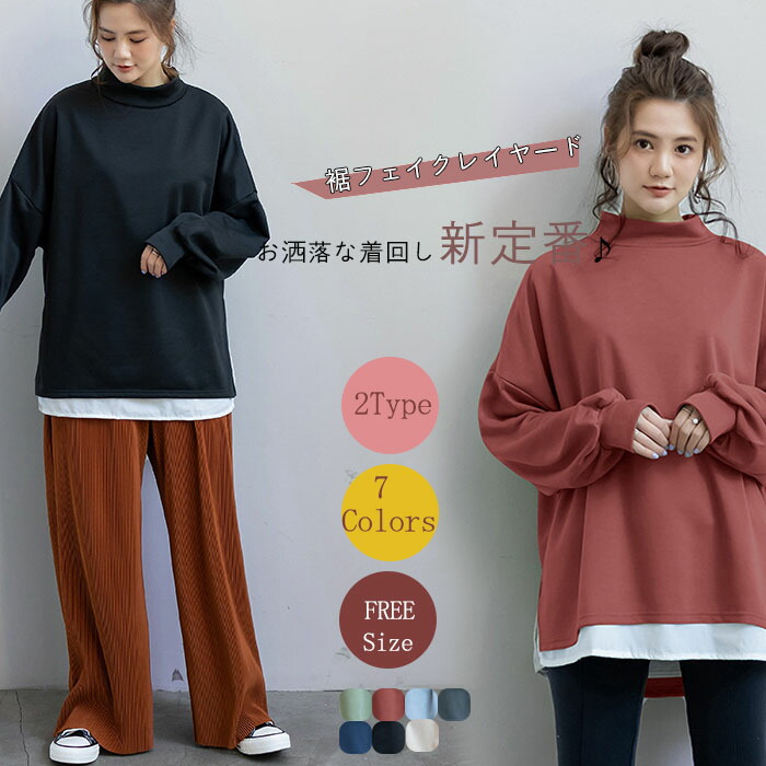 レディースパーカー トップス 長袖 スウェットパーカ 切り替えパーカー 春秋冬 スリット フェイクレイヤード 重ね着風